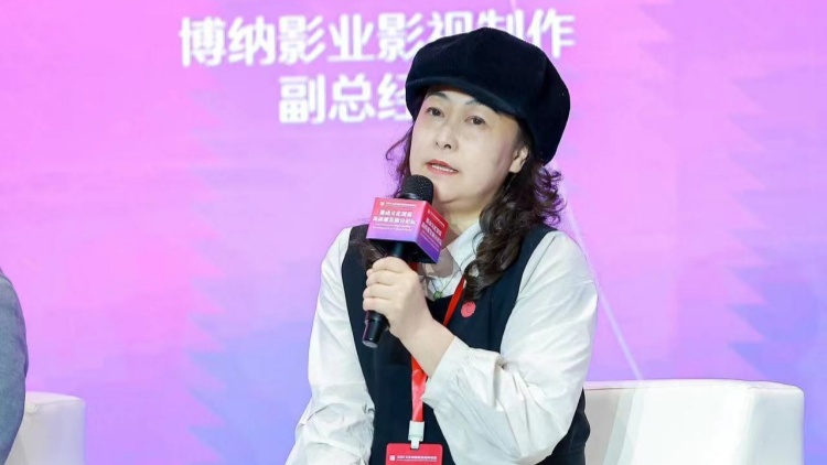 博納影業(yè)影視製作副總經(jīng)理曲吉小江：積極擁抱新技術(shù)，推動(dòng)人工智能與電影產(chǎn)業(yè)深度融合