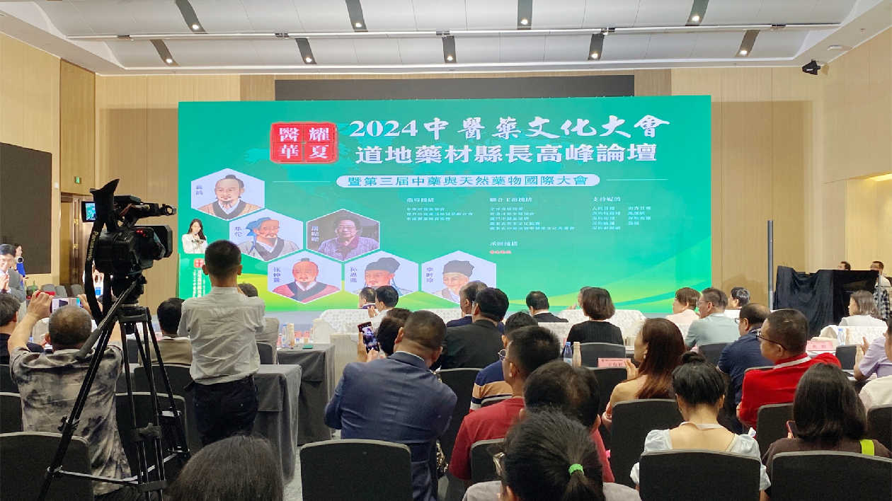 濟仁藥業(yè)：搶先融灣合作 推動中醫(yī)藥事業(yè)傳承與創(chuàng)新