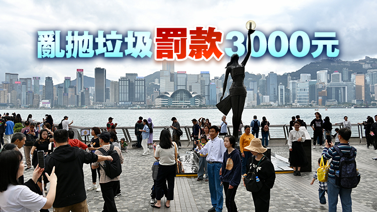 星光大道明晚有無(wú)人機(jī)表演 康文署籲市民保持整潔