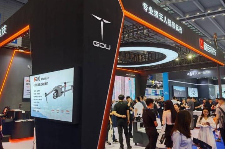 2024第八屆世界無人機(jī)大會(huì)深圳開幕