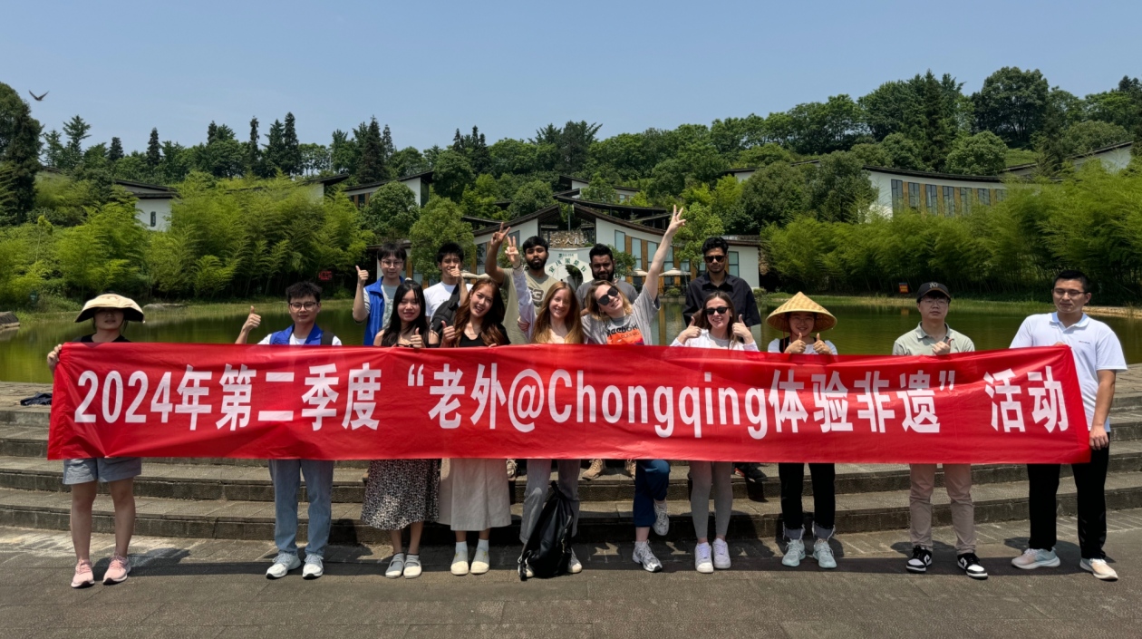 重慶巴南@5國(guó)老外體驗(yàn)非遺魅力