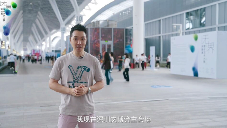 有片｜聯(lián)合策展人高少康帶你沉浸式逛文博會「空中藝術(shù)長廊」！