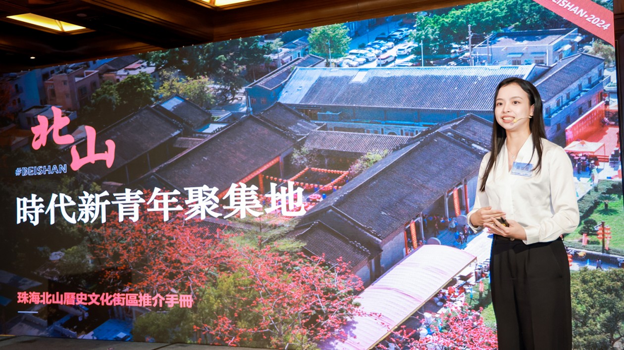 打造現(xiàn)代化服務(wù)高地！珠海香洲區(qū)赴香港舉辦招商推介會