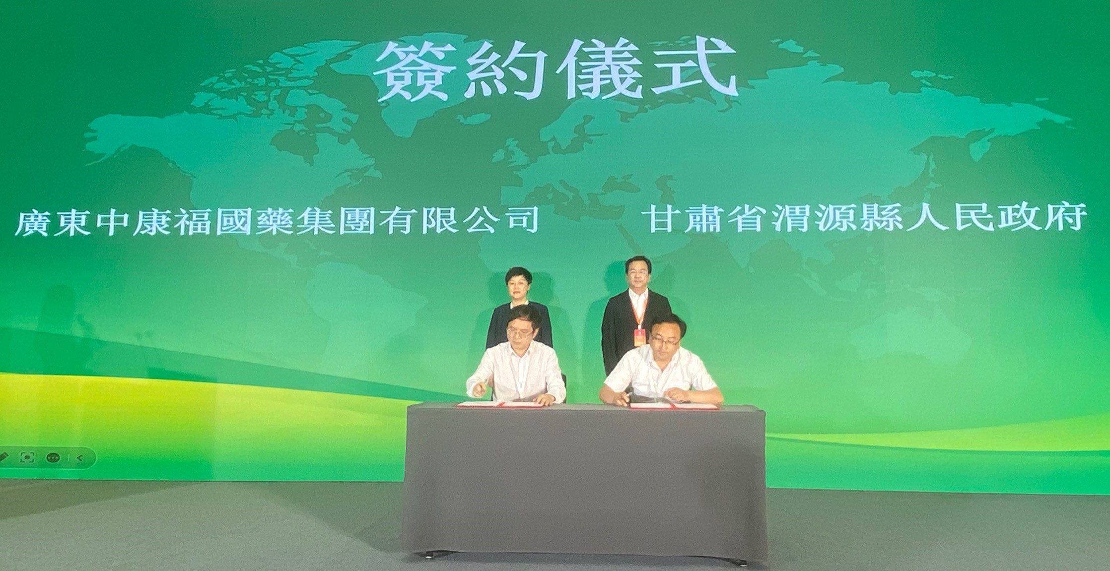 甘肅渭源5個中醫(yī)藥產(chǎn)業(yè)優(yōu)勢項目深圳推介 冀深化與灣區(qū)合作