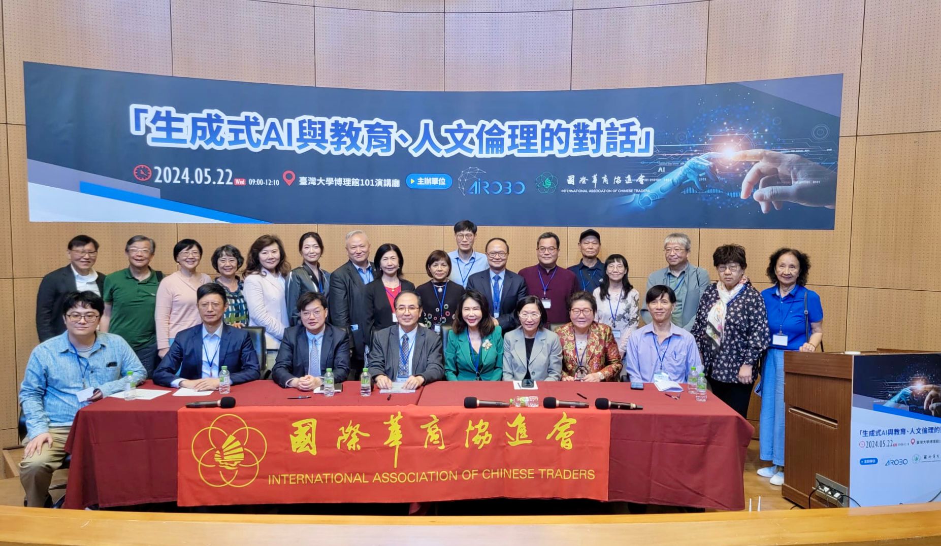 華商協(xié)訪臺(tái)增進(jìn)兩岸交流