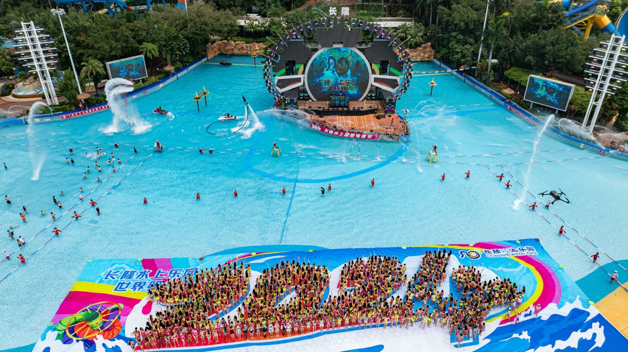 2024年長(zhǎng)隆萬(wàn)人比基尼熱辣開(kāi)show