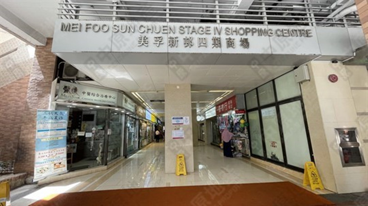 【港樓】鄧成波家族放售旺角及美孚商場項(xiàng)目 意向價10億