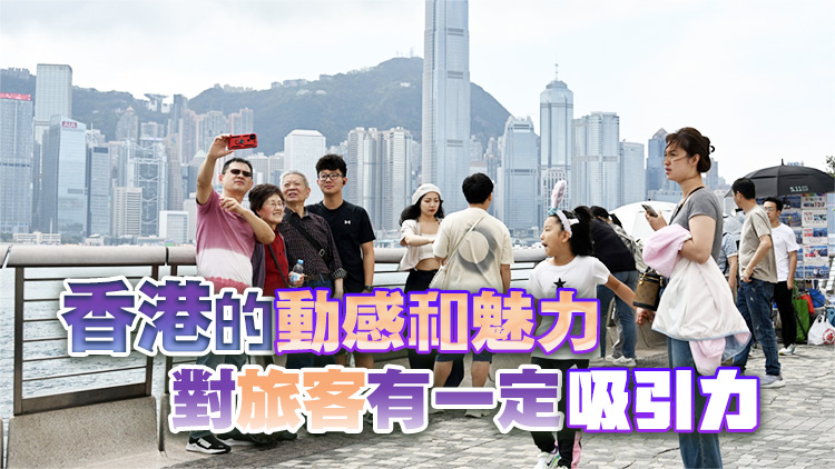 內(nèi)地今再開放8個(gè)城市實(shí)施自由行 旅遊業(yè)界：對(duì)暑假旺季客量有信心