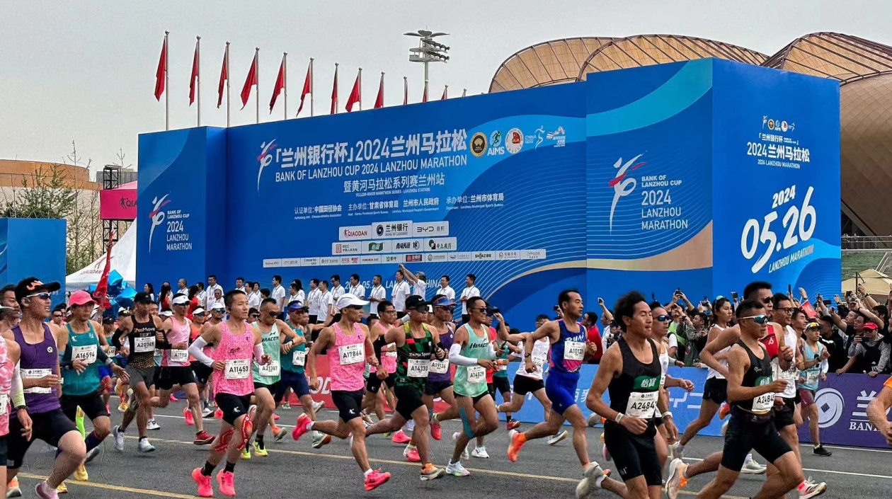 蘭州馬拉松鳴槍：20餘國4萬名跑者競(jìng)技中感受「黃河之濱也很美」