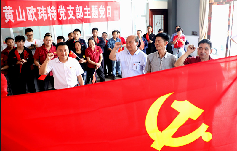 清除「絆腳石」激活「廉動力」 皖歙縣經(jīng)開區(qū)夯實「四梁八柱」?fàn)巹?chuàng)示範(fàn)園區(qū)