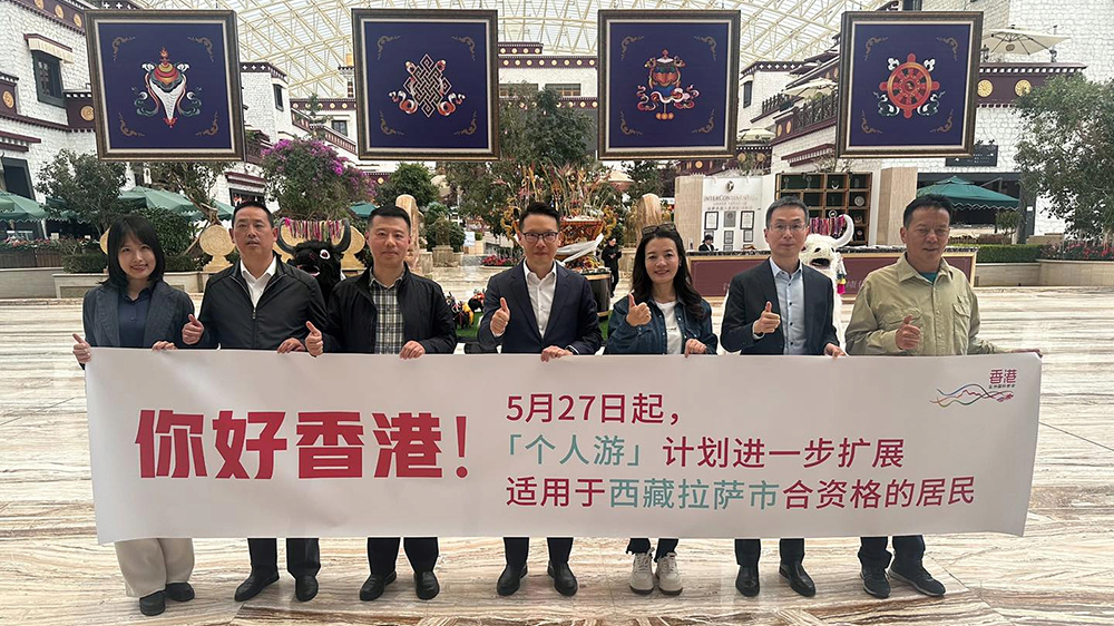 駐成都辦訪問西藏自治區(qū) 期望為西藏所需和祖國發(fā)展服務