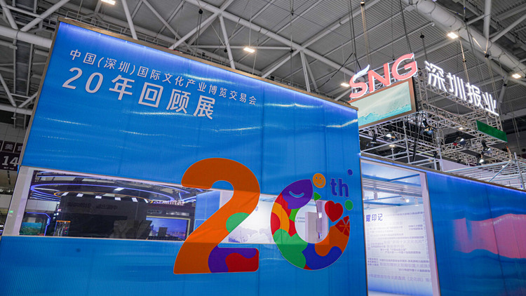 挎著「顯眼包」買買買 深圳報(bào)業(yè)集團(tuán)展區(qū)成文博會(huì)熱門打卡點(diǎn)