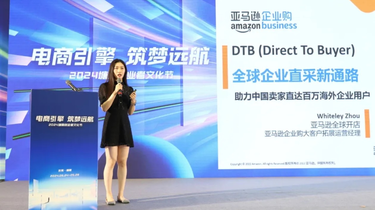 「觸網(wǎng)」情深   眾多創(chuàng)業(yè)者在東莞塘廈踏上追夢之路