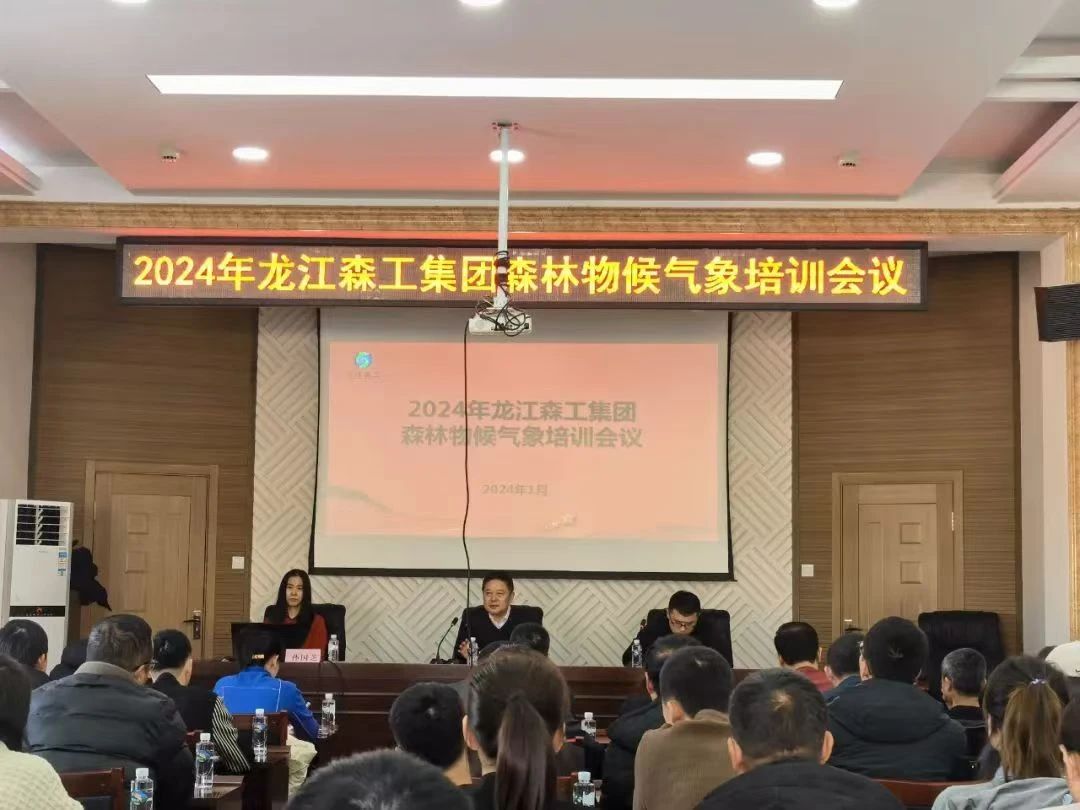 龍江森工集團(tuán)：加強(qiáng)有害生物防控 護(hù)航森林生態(tài)安全