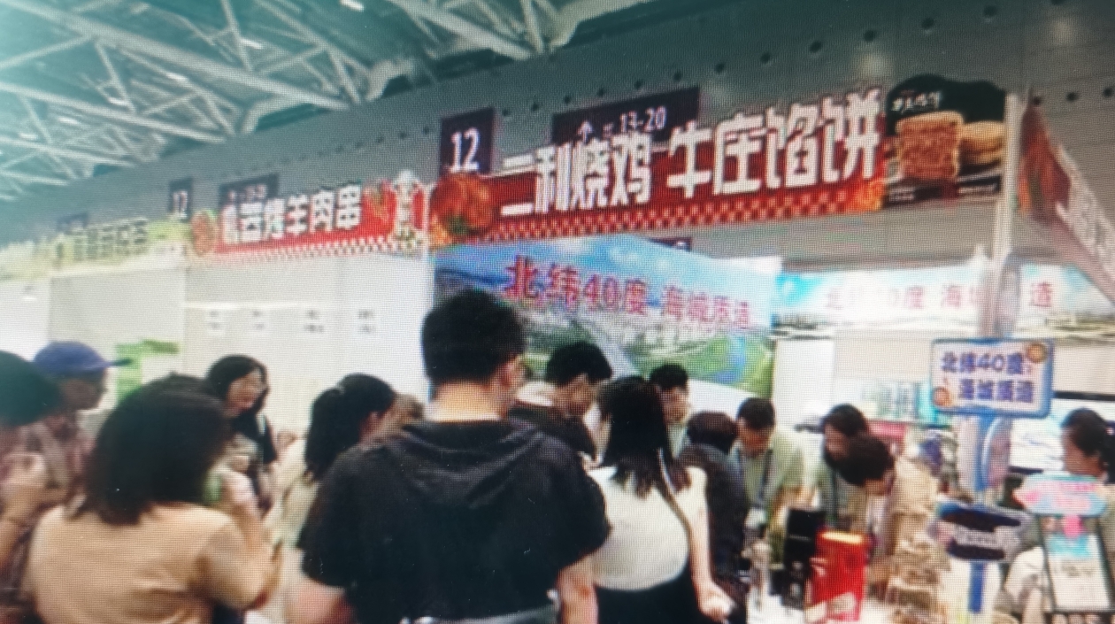 北緯40度「?！癸L(fēng)吹進(jìn)文博會  遼寧海城非遺美食火爆出圈