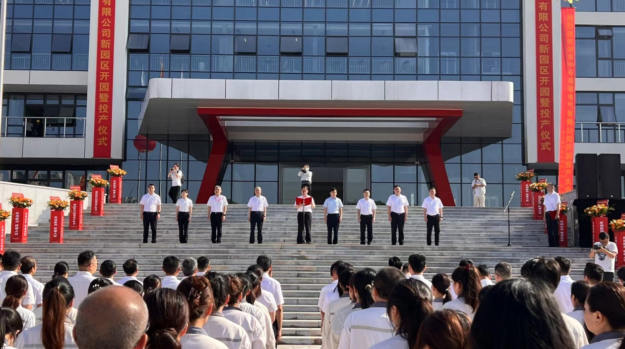 中車株洲永磁動力基地盛大投產(chǎn)  開啟綠色新質(zhì)生產(chǎn)力新紀元