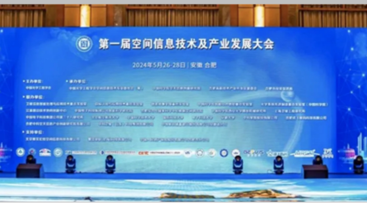 合肥高新區(qū)重磅發(fā)佈「空天貸」「空天?！? title=