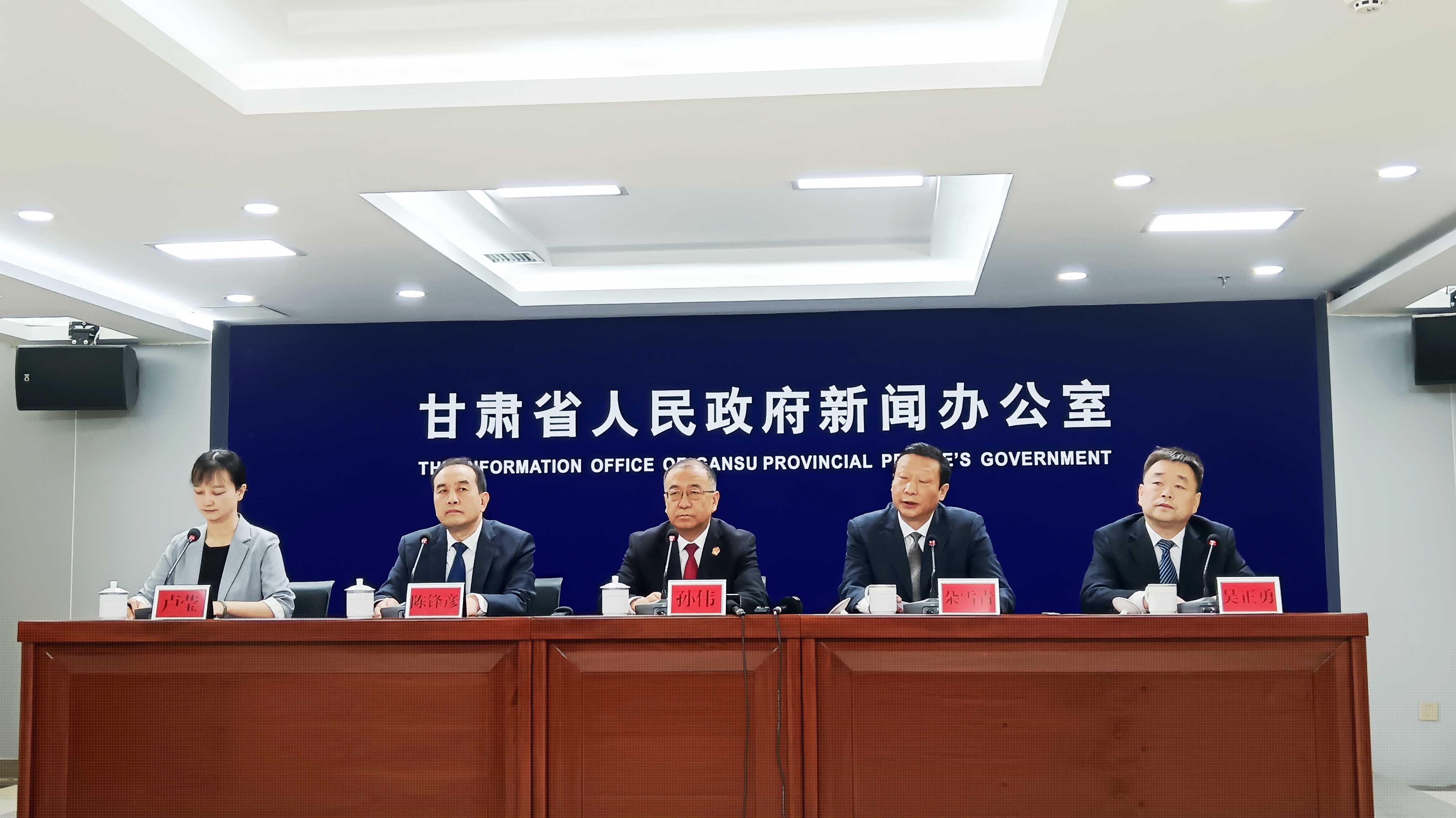 甘肅前4月新、續(xù)建省外招商項(xiàng)目2230個(gè) 到位資金逾2047億元