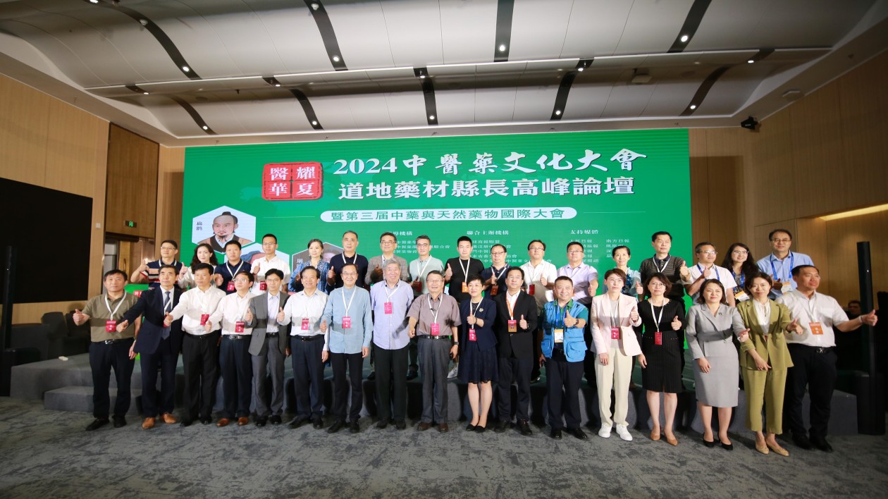 贛樟樹積極鏈接大灣區(qū)市場 唱響「千年藥都」魅力名片