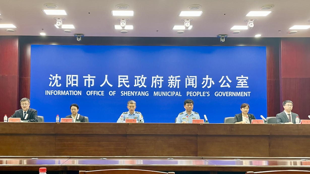 瀋陽加快推進「國家標(biāo)準驗證點」建設(shè)  促進產(chǎn)業(yè)高質(zhì)量發(fā)展