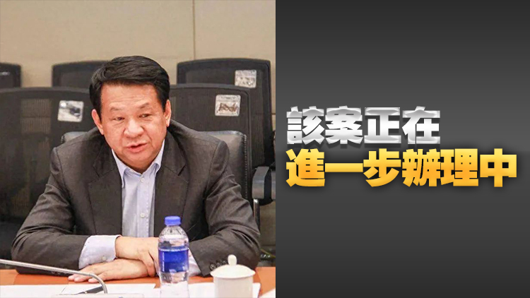 中糧集團原副總經(jīng)理周政被逮捕