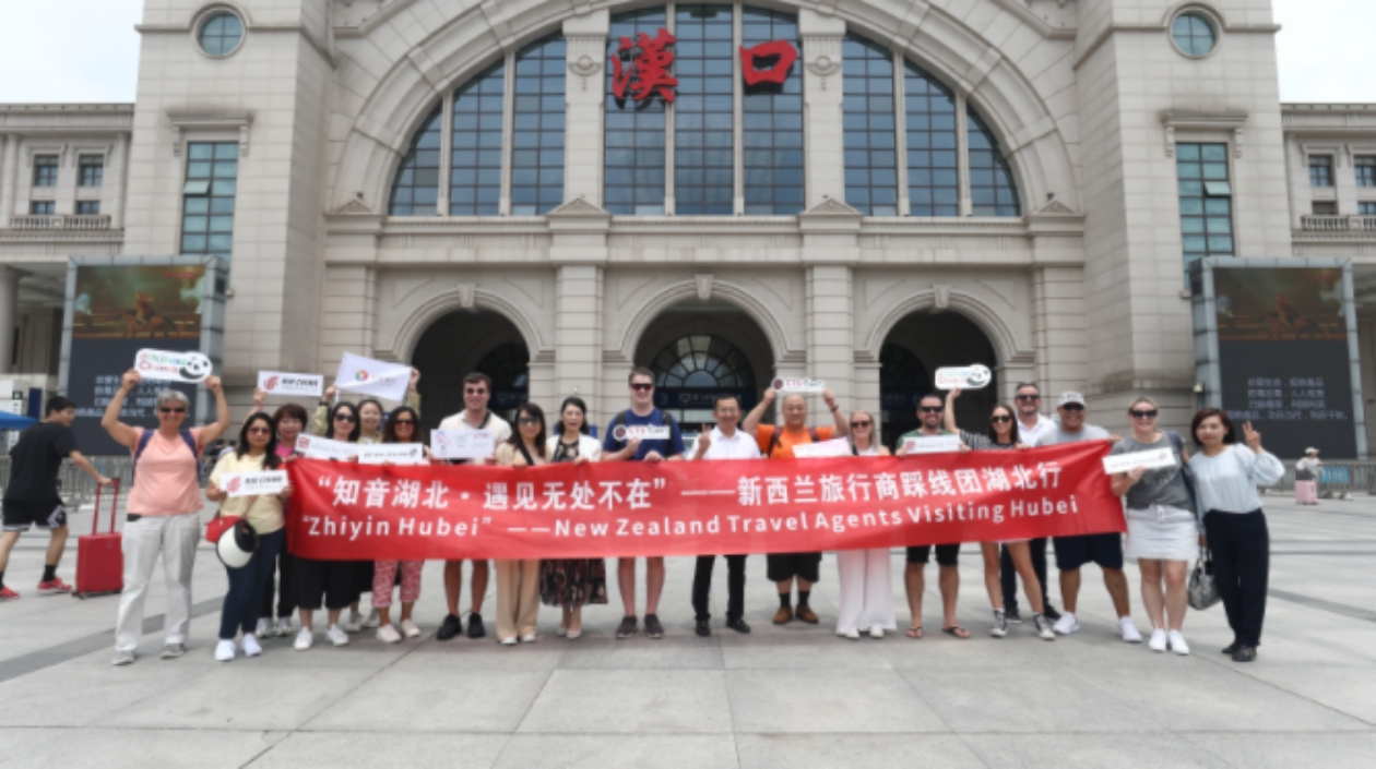 跨越山海赴知音之約 新西蘭旅行商踩線(xiàn)團(tuán)訪鄂
