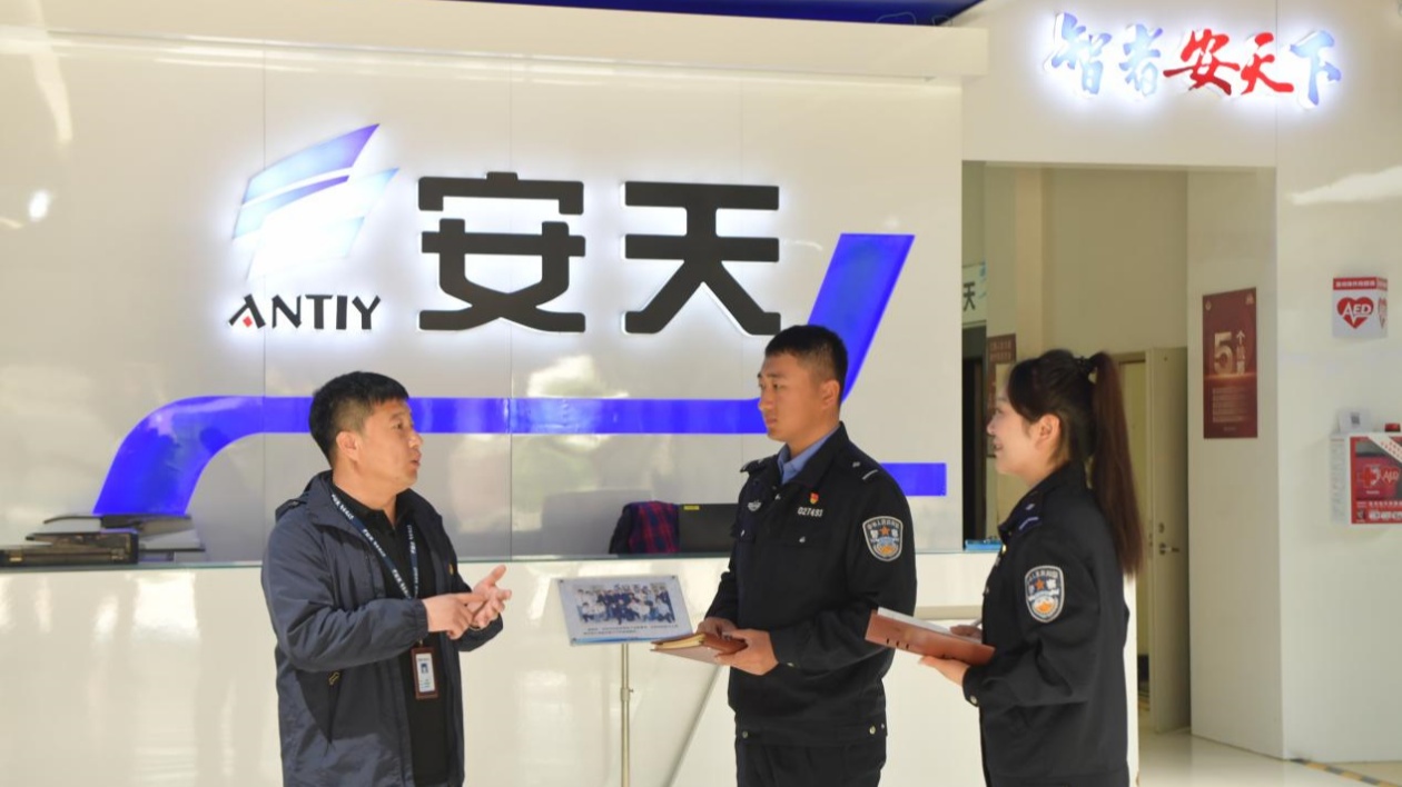 哈爾濱市松北公安持續(xù)優(yōu)化營(yíng)商環(huán)境 當(dāng)好企業(yè)「服務(wù)員」