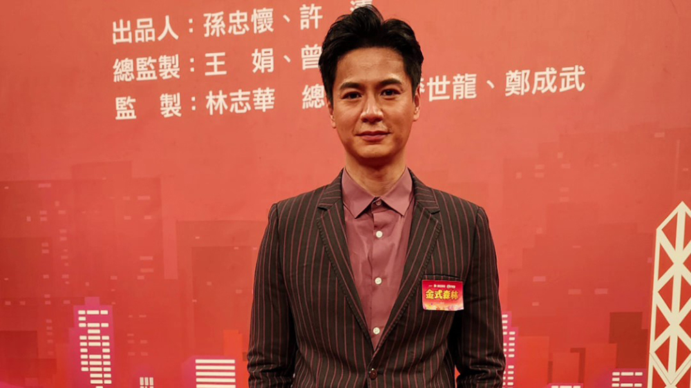 有片｜【娛樂(lè)】羅子溢新劇再改形象 飾演貪錢家族辦公室負(fù)責(zé)人