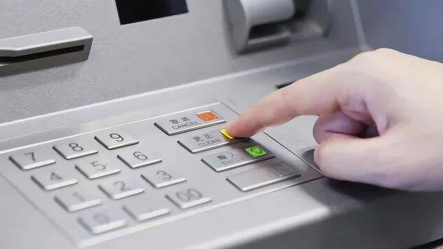 叫停！內(nèi)地多家銀行調(diào)整無卡取款