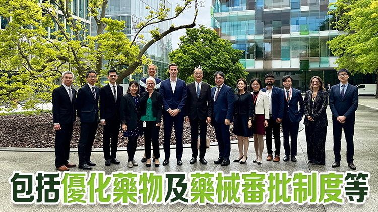 盧寵茂率團訪問瑞士 介紹香港醫(yī)療創(chuàng)新措施
