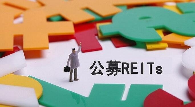32億元！公募REITs密集分紅