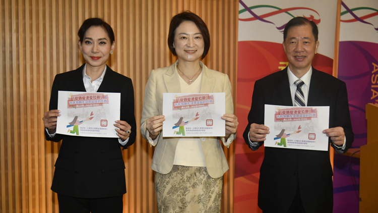 「愛國愛港愛社區(qū)」吉祥物創(chuàng)作及標(biāo)誌設(shè)計比賽舉辦 邀中小學(xué)及大專院校學(xué)生參加