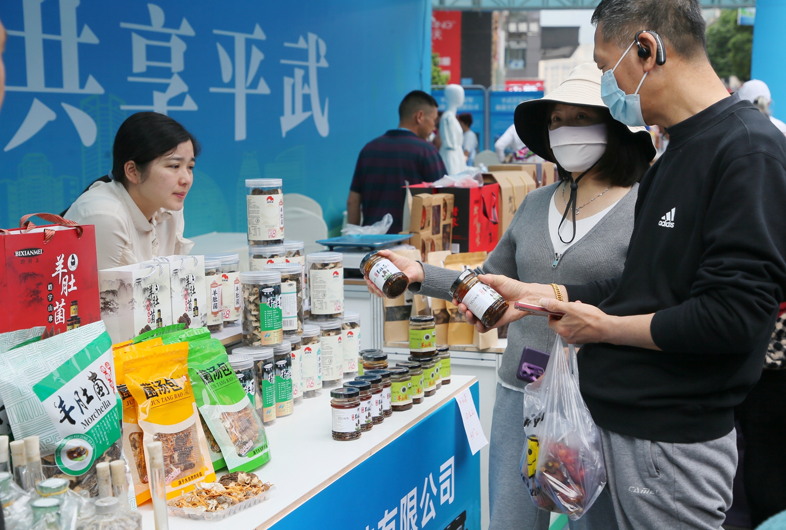 以「大熊貓」之名「走出去」、「請進(jìn)來」 四川綿陽平武向全球發(fā)出誠摯邀請