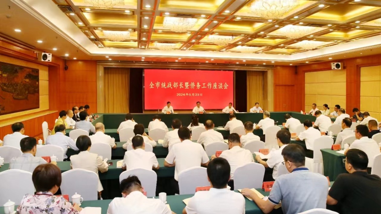 「情、惠、義」並舉 福建漳州拓展僑務(wù)「朋友圈」