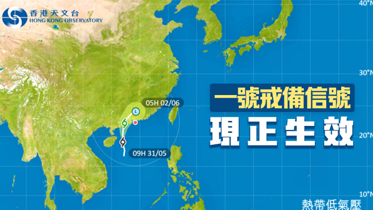 天文臺(tái)：下午4時(shí)至6時(shí)之間改發(fā)三號強(qiáng)風(fēng)信號