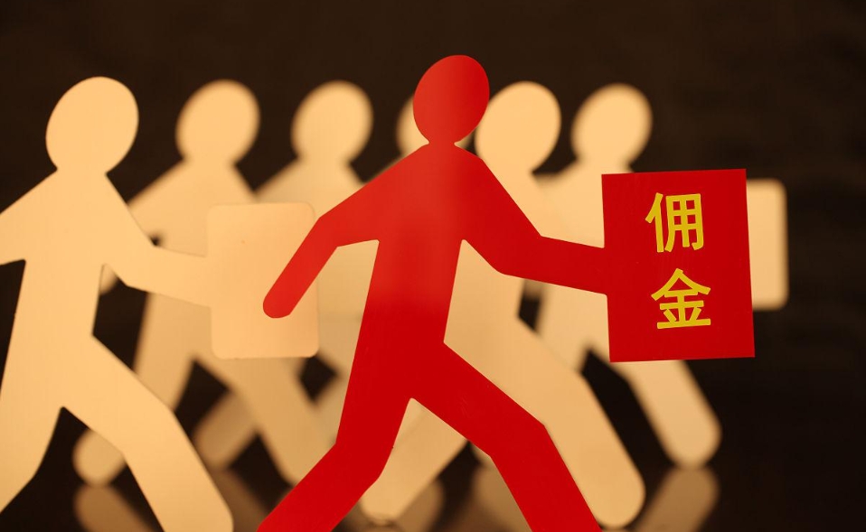 【財通AH】公募費改穩(wěn)步推進 降傭新規(guī)7月施行