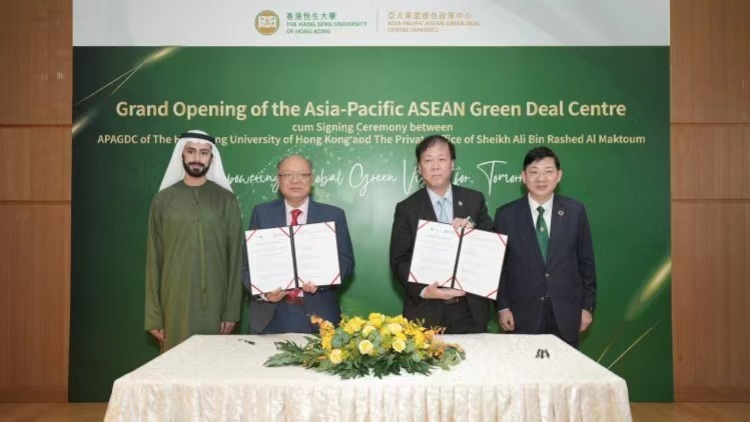 「阿里王子」香港家族辦公室招牌據(jù)報(bào)已消失