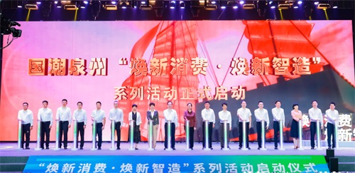 標(biāo)準(zhǔn)化產(chǎn)業(yè)園裏的「晉江速度」