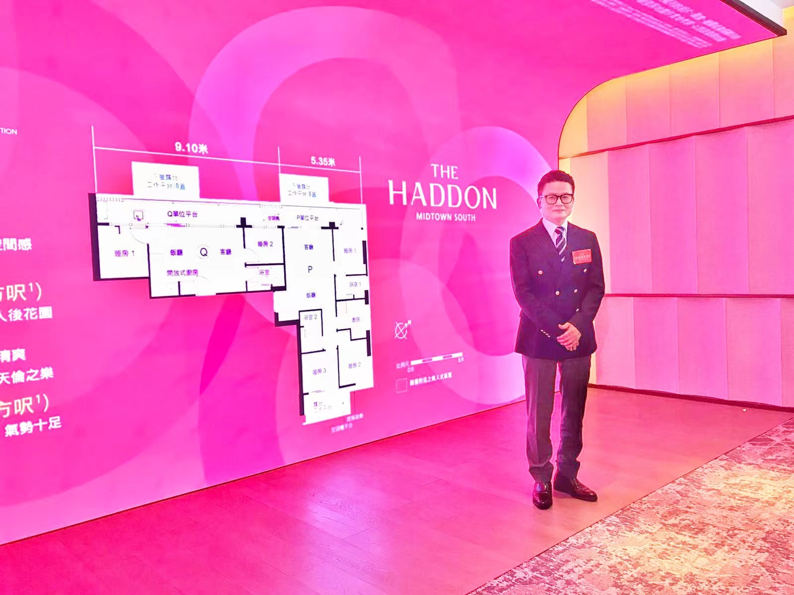 【港樓】THE HADDON特色相連戶招標(biāo)發(fā)售