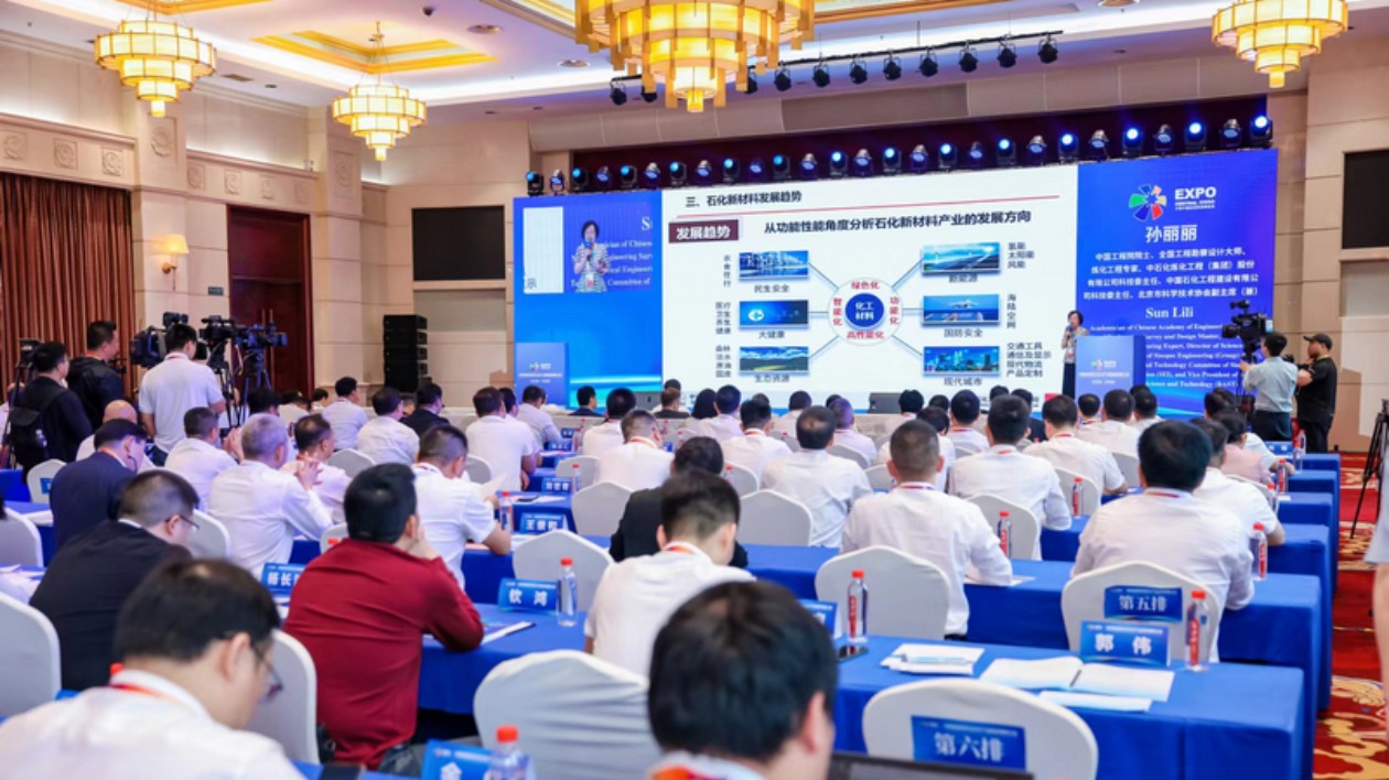 中部地區(qū)現(xiàn)代石化產(chǎn)業(yè)鏈招商推介會(huì)在湖南長沙舉行