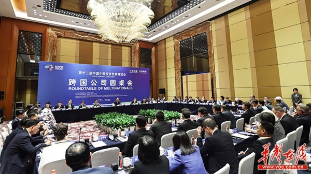 毛偉明與跨國公司代表圓桌會談：一以貫之為大家創(chuàng)優(yōu)環(huán)境