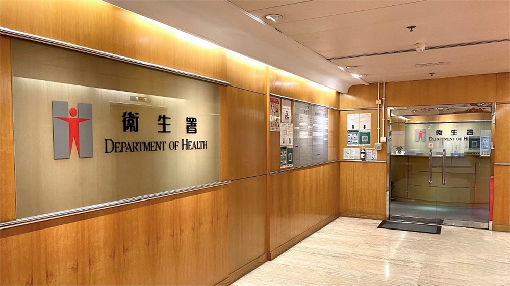 衛(wèi)生署推免費中醫(yī)戒煙計劃 黃炳逢：具有創(chuàng)新精神