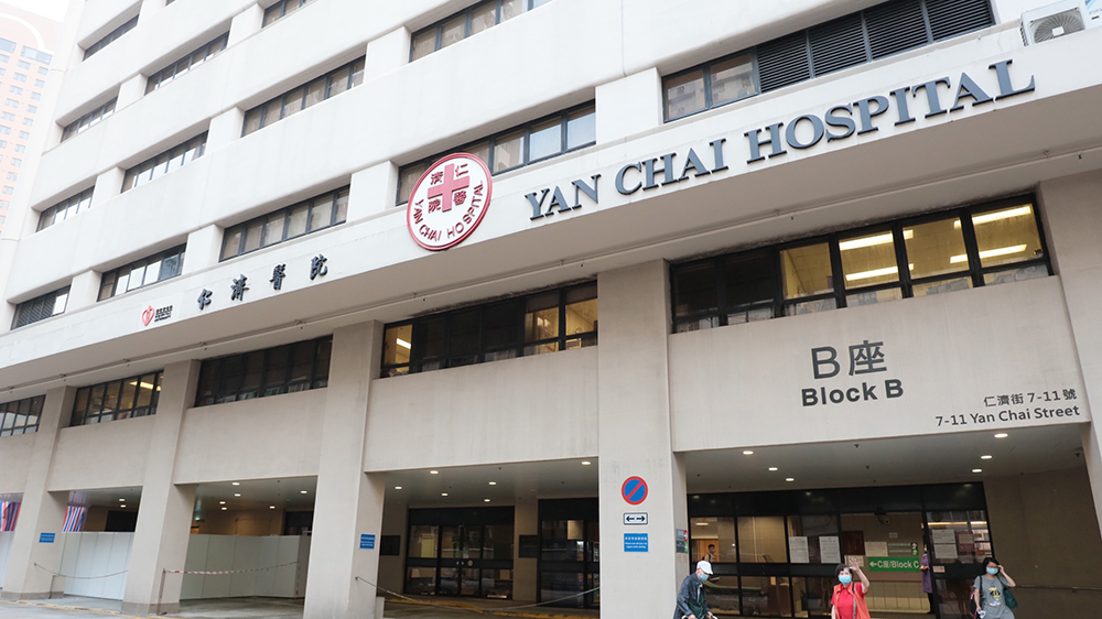 縫合傷口後心臟驟停女童仍危殆 院方稱家屬已報警會全力配合調(diào)查