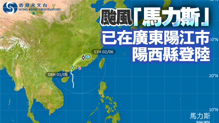天文臺料三號強風信號至少維持至正午12時