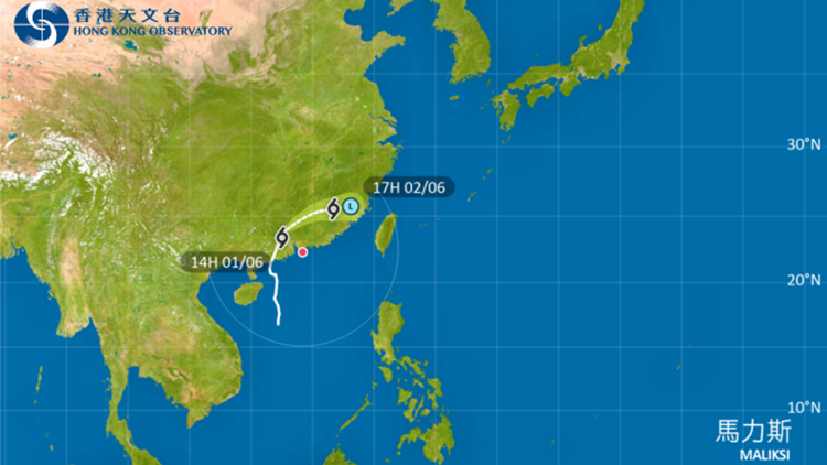 天文臺(tái)：下午4時(shí)40分改發(fā)一號(hào)戒備信號(hào)