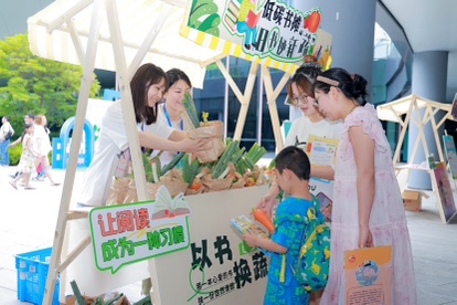 全國(guó)公共圖書館「童書漂流」交流推廣活動(dòng)在成都舉辦