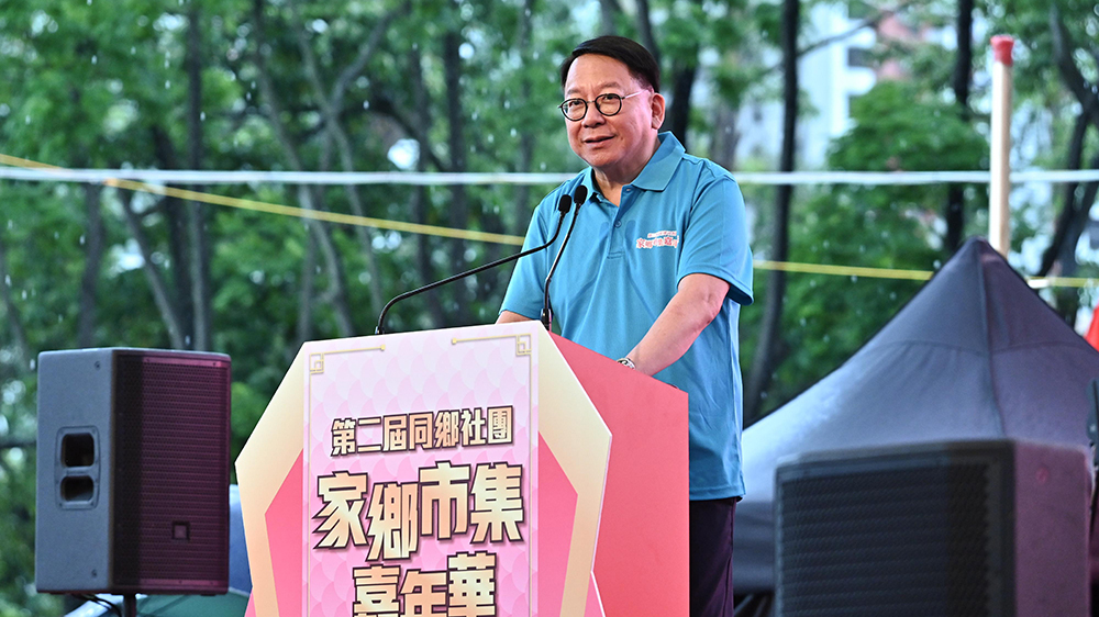 陳國基：支持同鄉(xiāng)社團傳承中華文化 舉辦愛國教育活動