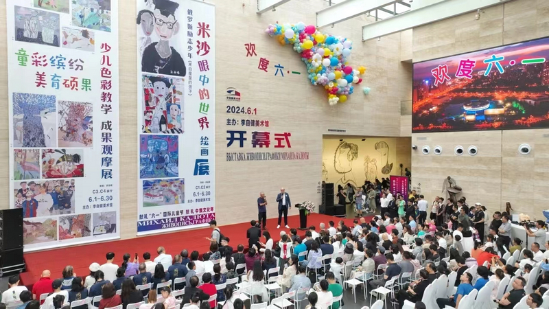 「俄羅斯勵(lì)志少年——米沙『眼中的世界』繪畫展」在長(zhǎng)沙開(kāi)幕