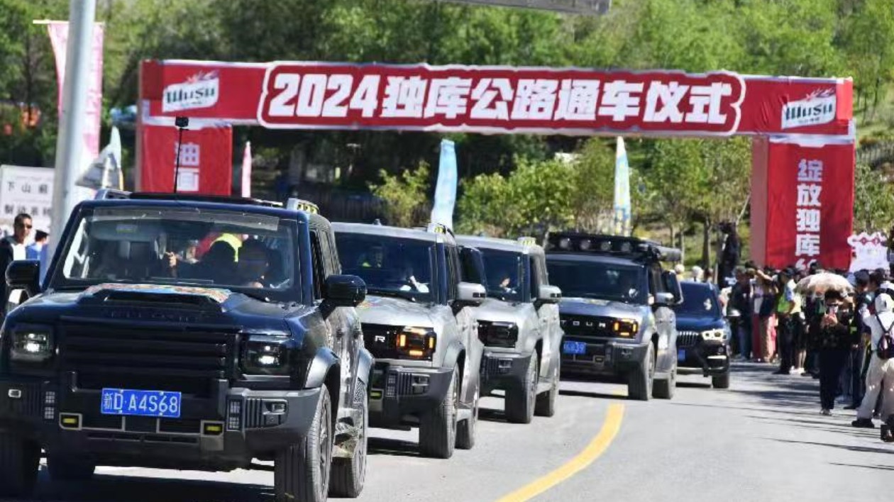 2024獨(dú)庫公路通車議式在油畫塔城烏蘇驛舉行