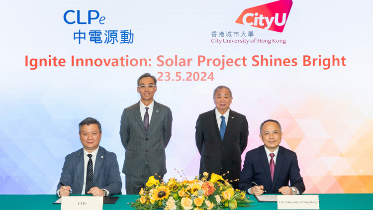 中電源動(dòng)與城大合作 為校園安裝2000塊太陽(yáng)能板